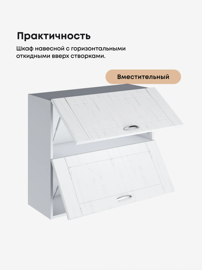 Модерн — Модерн_ШГ800_Альберо браш серебро_3.jpg