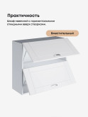 Модерн — Модерн_ШГ800_Белый софт_3.jpg