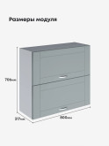 Модерн — Модерн_ШГ800_Грин грей софт_2.jpg