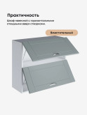 Модерн — Модерн_ШГ800_Грин грей софт_3.jpg