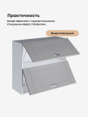 Модерн — Модерн_ШГ800_Лайт грей софт_3.jpg