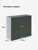 Модерн — Модерн_ШГ800_Олива софт_2.jpg