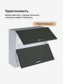Модерн — Модерн_ШГ800_Олива софт_3.jpg