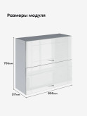 Модерн — Модерн_ШГ800_Белый глянец_2.jpg