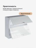 Модерн — Модерн_ШГ800_Белый глянец_3.jpg
