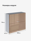 Модерн — Модерн_ШГ800_Кофе с молоком_2.jpg