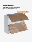 Модерн — Модерн_ШГ800_Кофе с молоком_3.jpg