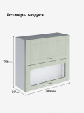 Модерн — Модерн_ШГ800_глух+стекло_Альберо Эвкалипт_2.jpg