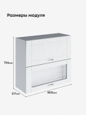 Модерн — Модерн_ШГ800_глух+стекло_Альберо браш серебро_2.jpg