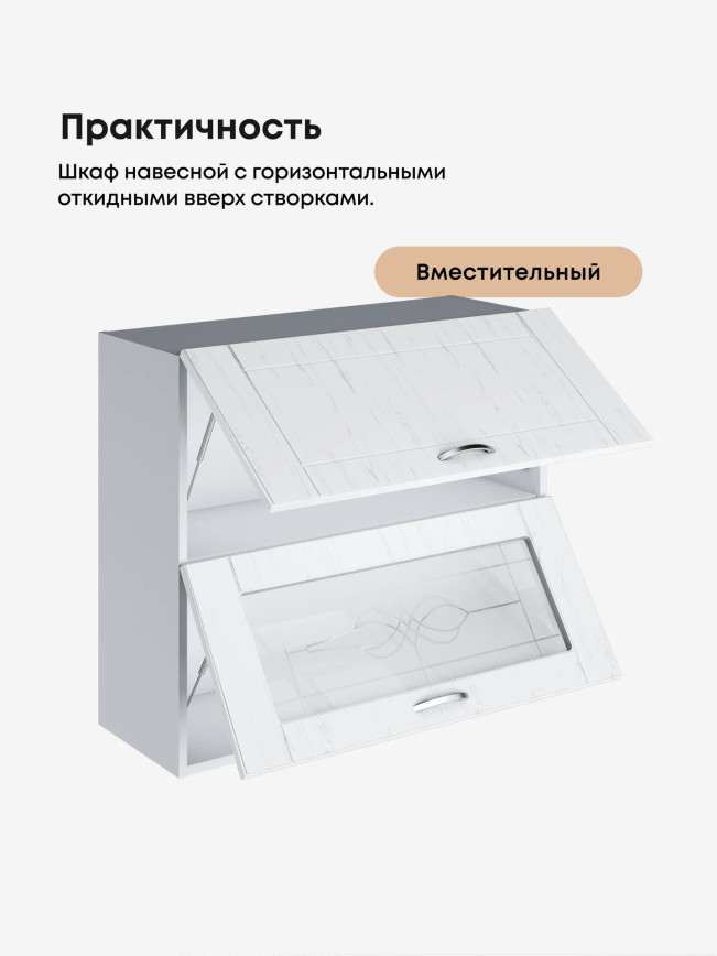 Модерн — Модерн_ШГ800_глух+стекло_Альберо браш серебро_3.jpg