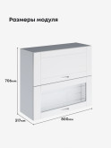 Модерн — Модерн_ШГ800_глух+стекло_Белый софт_2.jpg
