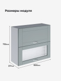 Модерн — Модерн_ШГ800_глух+стекло_Грин грей софт_2.jpg