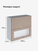 Модерн — Модерн_ШГ800_глух+стекло_Латте софт_2.jpg