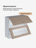 Модерн — Модерн_ШГ800_глух+стекло_Латте софт_3.jpg