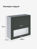 Модерн — Модерн_ШГ800_глух+стекло_Олива софт_2.jpg