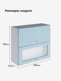 Модерн — Модерн_ШГ800_глух+стекло_Реалвуд скай_2.jpg