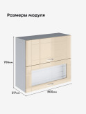 Модерн — Модерн_ШГ800_глух+стекло_Ваниль глянец_2.jpg