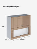 Модерн — Модерн_ШГ800_глух+стекло_Кофе с молоком_2.jpg