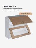 Модерн — Модерн_ШГ800_глух+стекло_Кофе с молоком_3.jpg