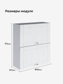 Модерн — Модерн_ШГ800_Н9_Альберо браш серебро_2.jpg