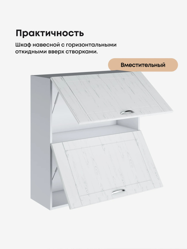 Модерн — Модерн_ШГ800_Н9_Альберо браш серебро_3.jpg