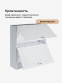 Модерн — Модерн_ШГ800_Н9_Альберо браш серебро_3.jpg