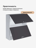 Модерн — Модерн_ШГ800_Н9_Графит нубук_3.jpg