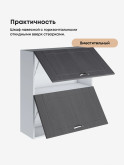 Модерн — Модерн_ШГ800_Н9_Графит структурный_3.jpg