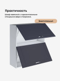 Модерн — Модерн_ШГ800_Н9_Маренго софт_3.jpg
