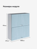 Модерн — Модерн_ШГ800_Н9_Реалвуд скай_2.jpg