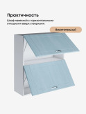 Модерн — Модерн_ШГ800_Н9_Реалвуд скай_3.jpg