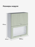 Модерн — Модерн_ШГ800_Н9_глух+стекл_Альберо Эвкалипт_2.jpg