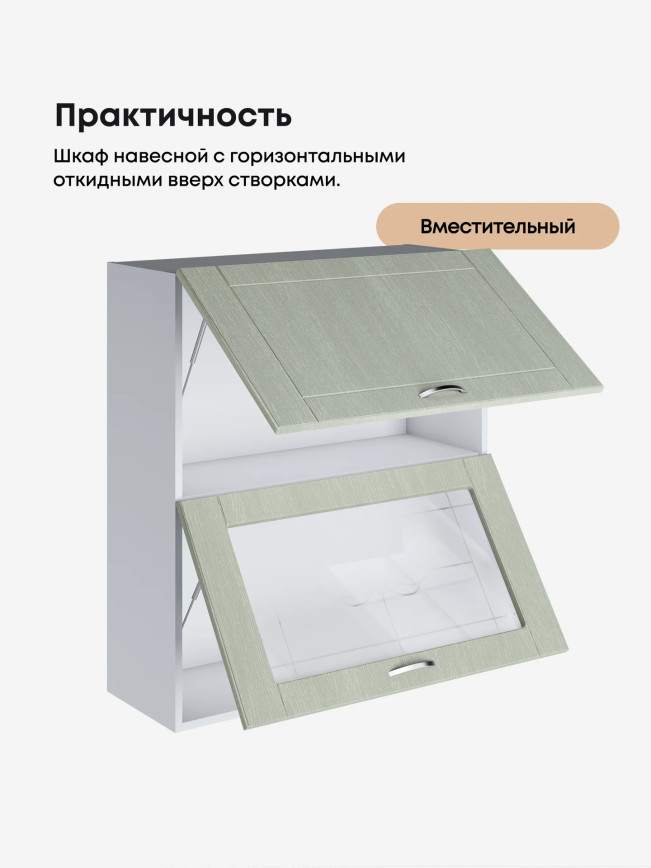 Модерн — Модерн_ШГ800_Н9_глух+стекл_Альберо Эвкалипт_3.jpg