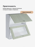 Модерн — Модерн_ШГ800_Н9_глух+стекл_Альберо Эвкалипт_3.jpg