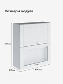 Модерн — Модерн_ШГ800_Н9_глух+стекл_Альберо браш серебро_2.jpg