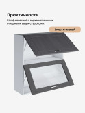 Модерн — Модерн_ШГ800_Н9_глух+стекл_Графит структурный_3.jpg