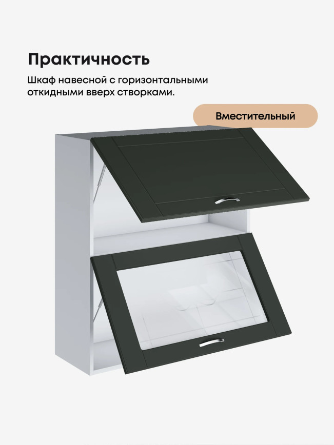 Модерн — Модерн_ШГ800_Н9_глух+стекл_Олива софт_3.jpg