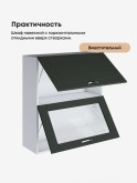 Модерн — Модерн_ШГ800_Н9_глух+стекл_Олива софт_3.jpg