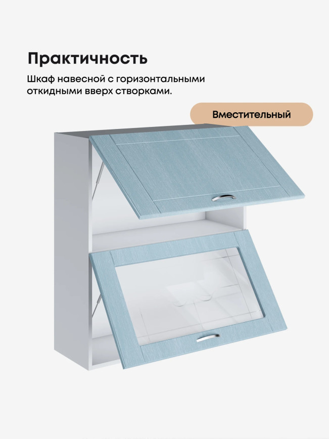 Модерн — Модерн_ШГ800_Н9_глух+стекл_Реалвуд скай_3.jpg