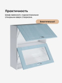Модерн — Модерн_ШГ800_Н9_глух+стекл_Реалвуд скай_3.jpg