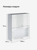 Модерн — Модерн_ШГ800_Н9_глух+стекл_Белый глянец_2.jpg
