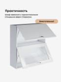 Модерн — Модерн_ШГ800_Н9_глух+стекл_Белый глянец_3.jpg