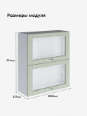 Модерн — Модерн_ШГ800_Н9_стекло_Альберо Эвкалипт_2.jpg