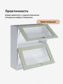 Модерн — Модерн_ШГ800_Н9_стекло_Альберо Эвкалипт_3.jpg