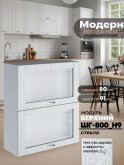 Модерн — Модерн_ШГ800_Н9_стекло_Альберо браш серебро_1.jpg