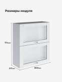 Модерн — Модерн_ШГ800_Н9_стекло_Альберо браш серебро_2.jpg