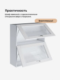 Модерн — Модерн_ШГ800_Н9_стекло_Белый софт_3.jpg