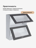 Модерн — Модерн_ШГ800_Н9_стекло_Графит структурный_3.jpg
