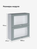 Модерн — Модерн_ШГ800_Н9_стекло_Грин грей софт_2.jpg