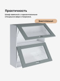 Модерн — Модерн_ШГ800_Н9_стекло_Грин грей софт_3.jpg
